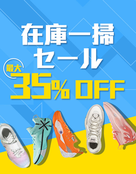 WAY OF WADE 27センチ　値下げ！ GS) Li-Ning Way of Wade All City 11 Youth Grey green (Ship