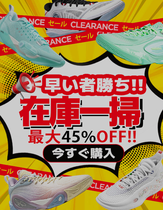 Way of Wade日本公式サイト – Way of Wade JP