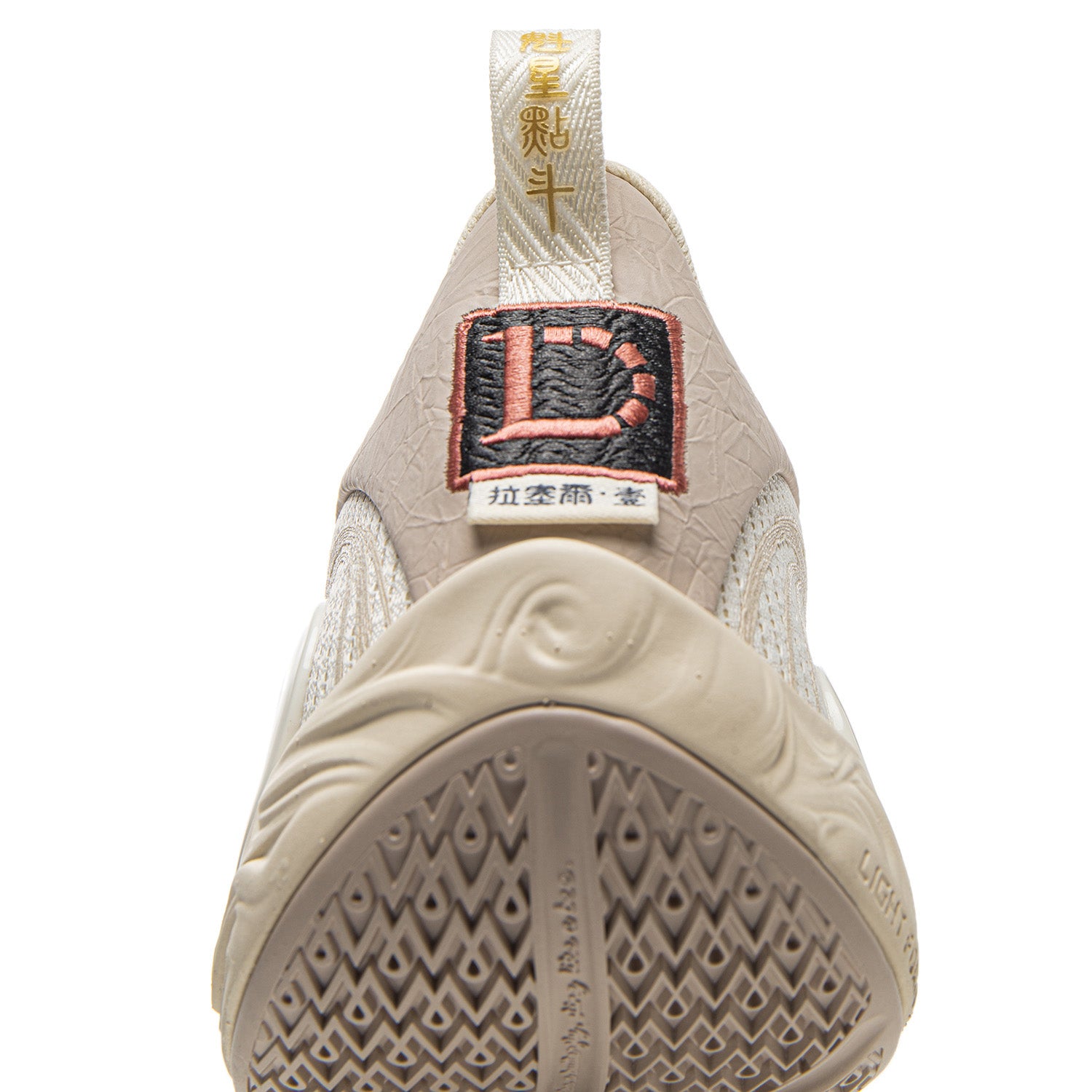 リピーター割WOW The Dlo1 US6.5 Dlo 1 「THE FIRST PICK」｜｜ウェイドバッシュ｜LININGバッシュ
