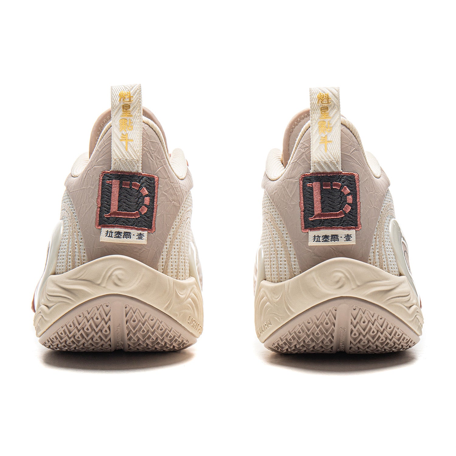 リピーター割WOW The Dlo1 US6.5 Dlo 1 「THE FIRST PICK」｜｜ウェイドバッシュ｜LININGバッシュ