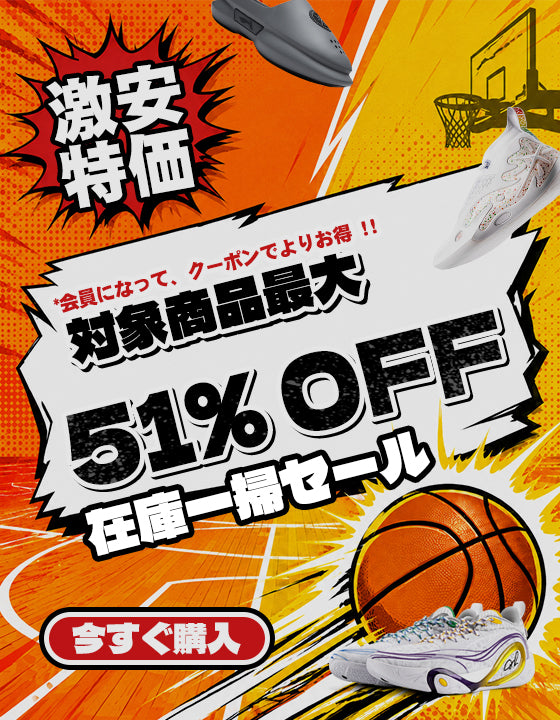 Way of Wade日本公式サイト – Way of Wade JP
