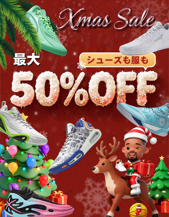 スペシャルセール – Way of Wade JP