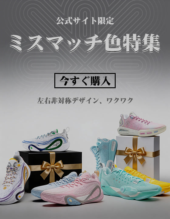 Way of Wade日本公式サイト – Way of Wade JP