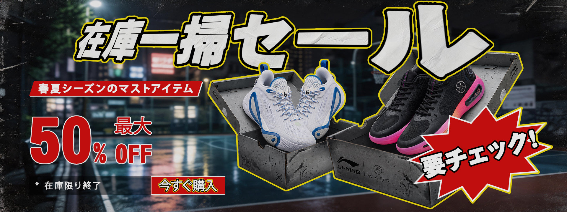 Way of Wade日本公式サイト – Way of Wade JP