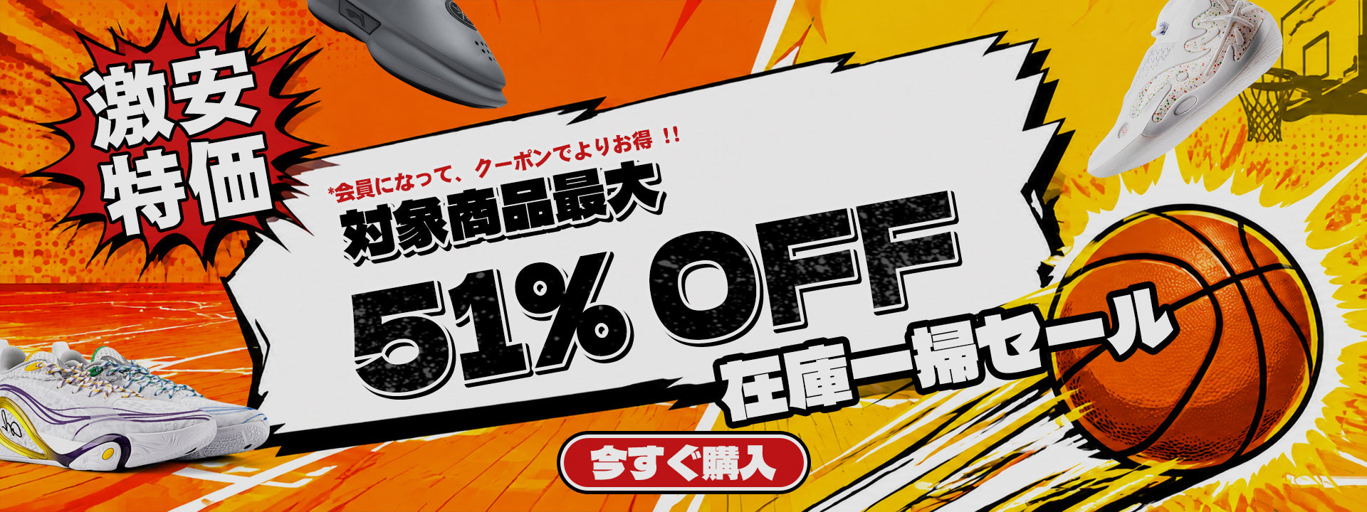 Way of Wade日本公式サイト – Way of Wade JP