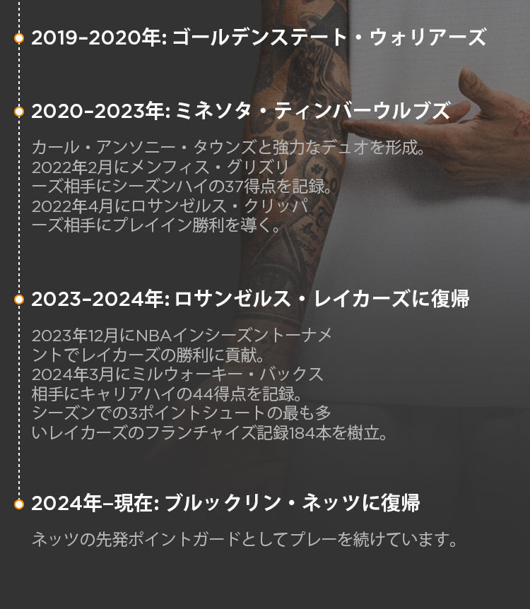 DLO1 – Way of Wade JP